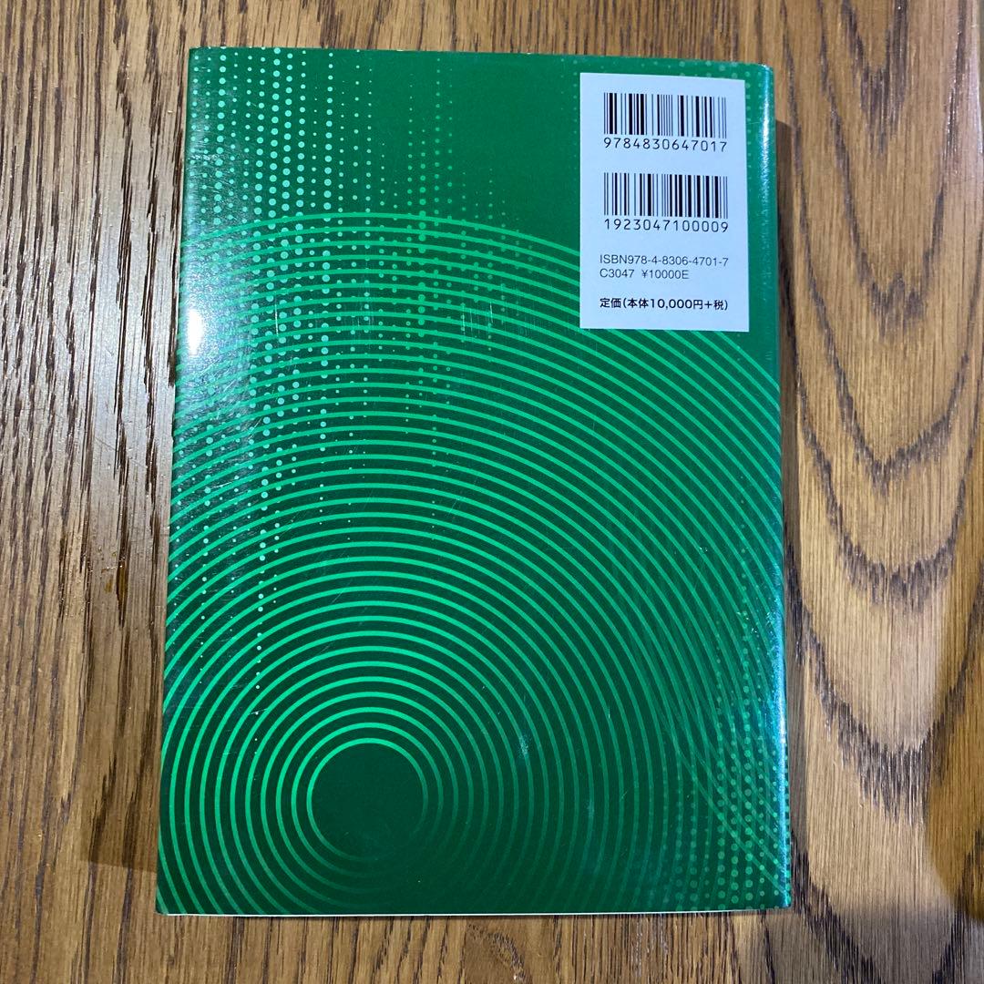 図解言語聴覚療法技術ガイド