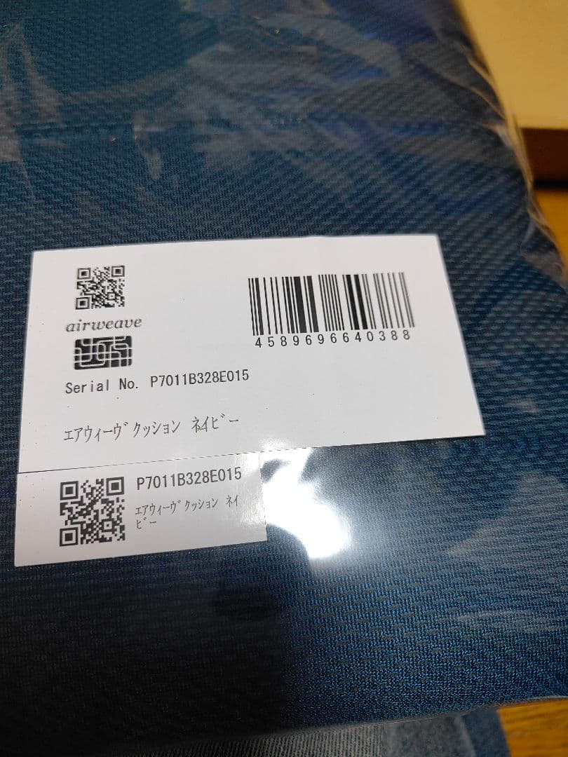 エアウィーヴ　クッション　ネイビー　新品