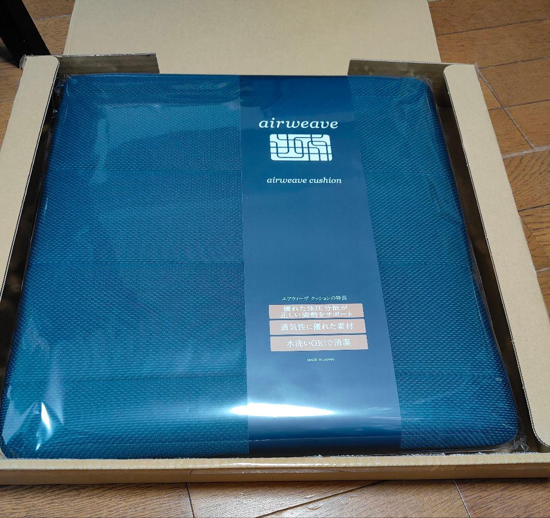 エアウィーヴ　クッション　ネイビー　新品