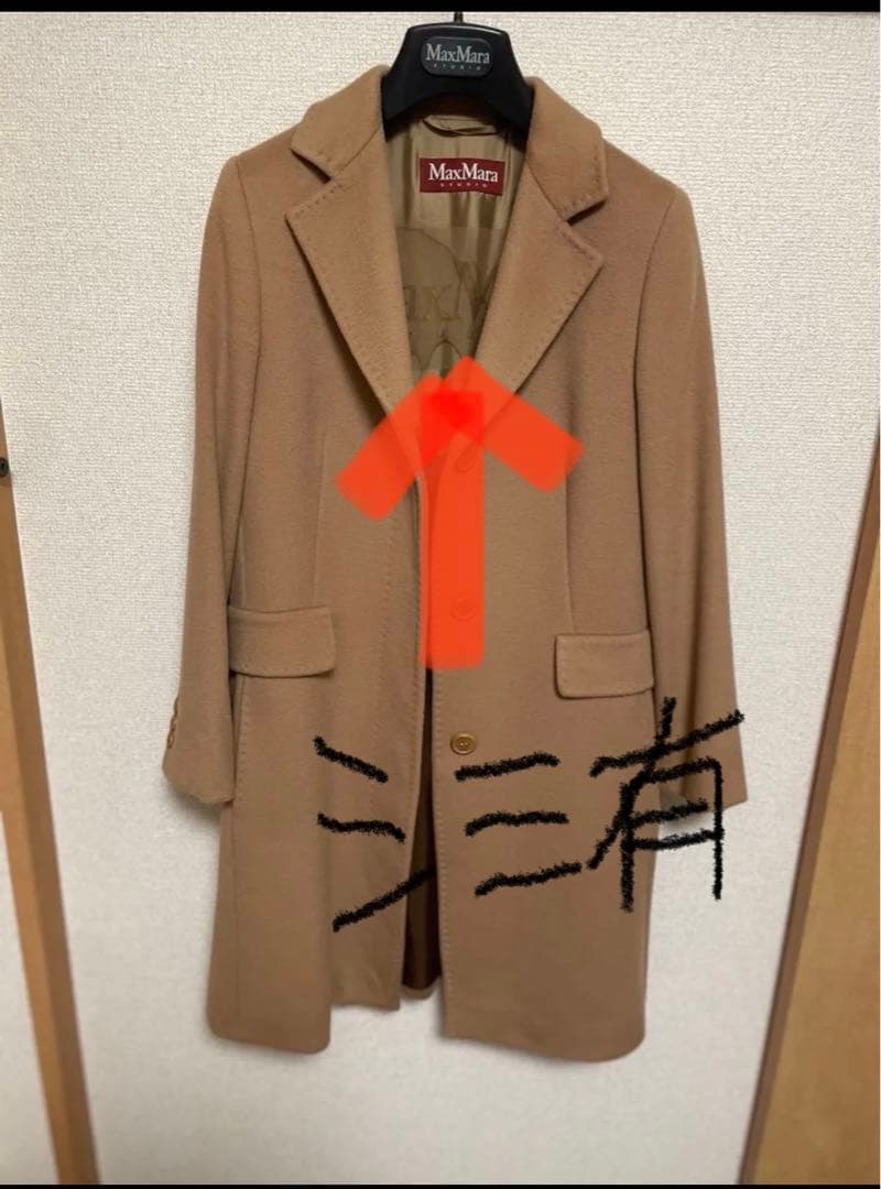 ★最終価格　MaxMara バージンウールコート