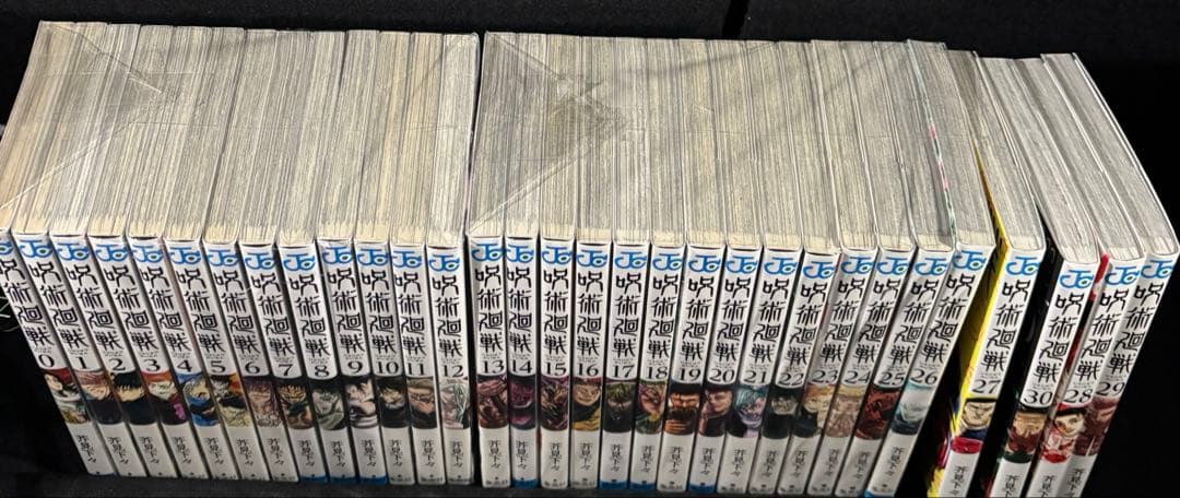 呪術廻戦　全巻セット　公式ファンブック　0巻0.5巻