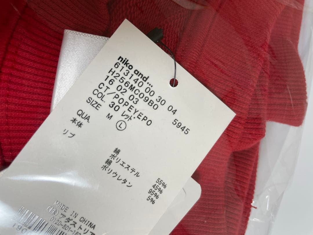 niko and… CHARACTER PRINT SW EATSHIRT