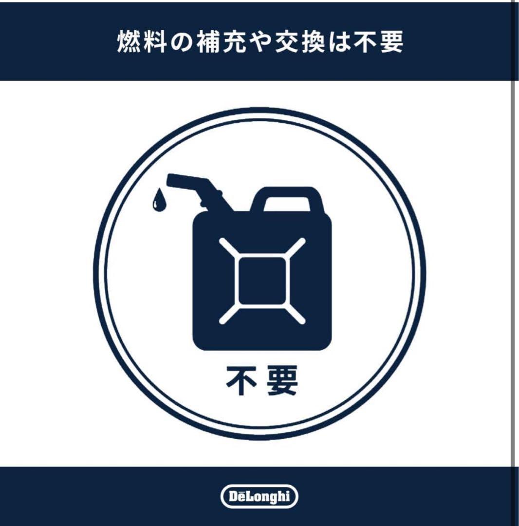 【新品未開封】デロンギ オイルヒーター RHJ45M0912-SG