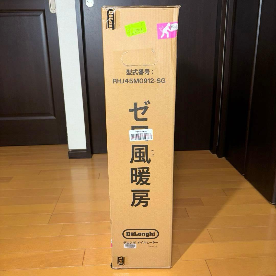 【新品未開封】デロンギ オイルヒーター RHJ45M0912-SG