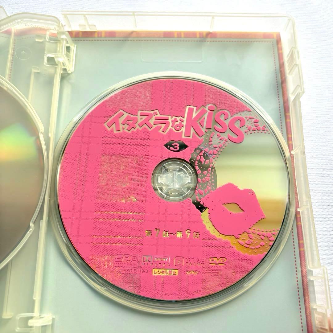 【廃盤】イタズラなKiss DVD-BOX 3枚組　帯付き　佐藤藍子