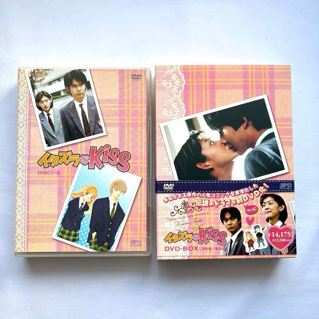【廃盤】イタズラなKiss DVD-BOX 3枚組　帯付き　佐藤藍子