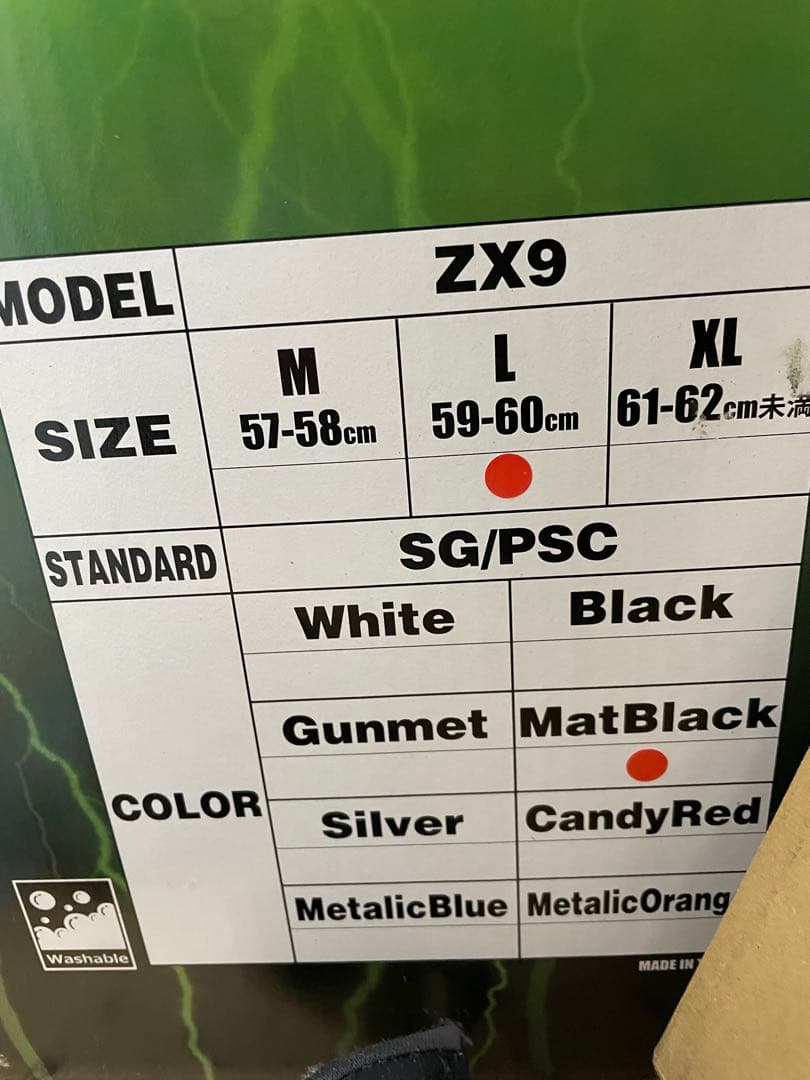 ネオライダース　ZX9 シールド付　フルフェイス　ヘルメット