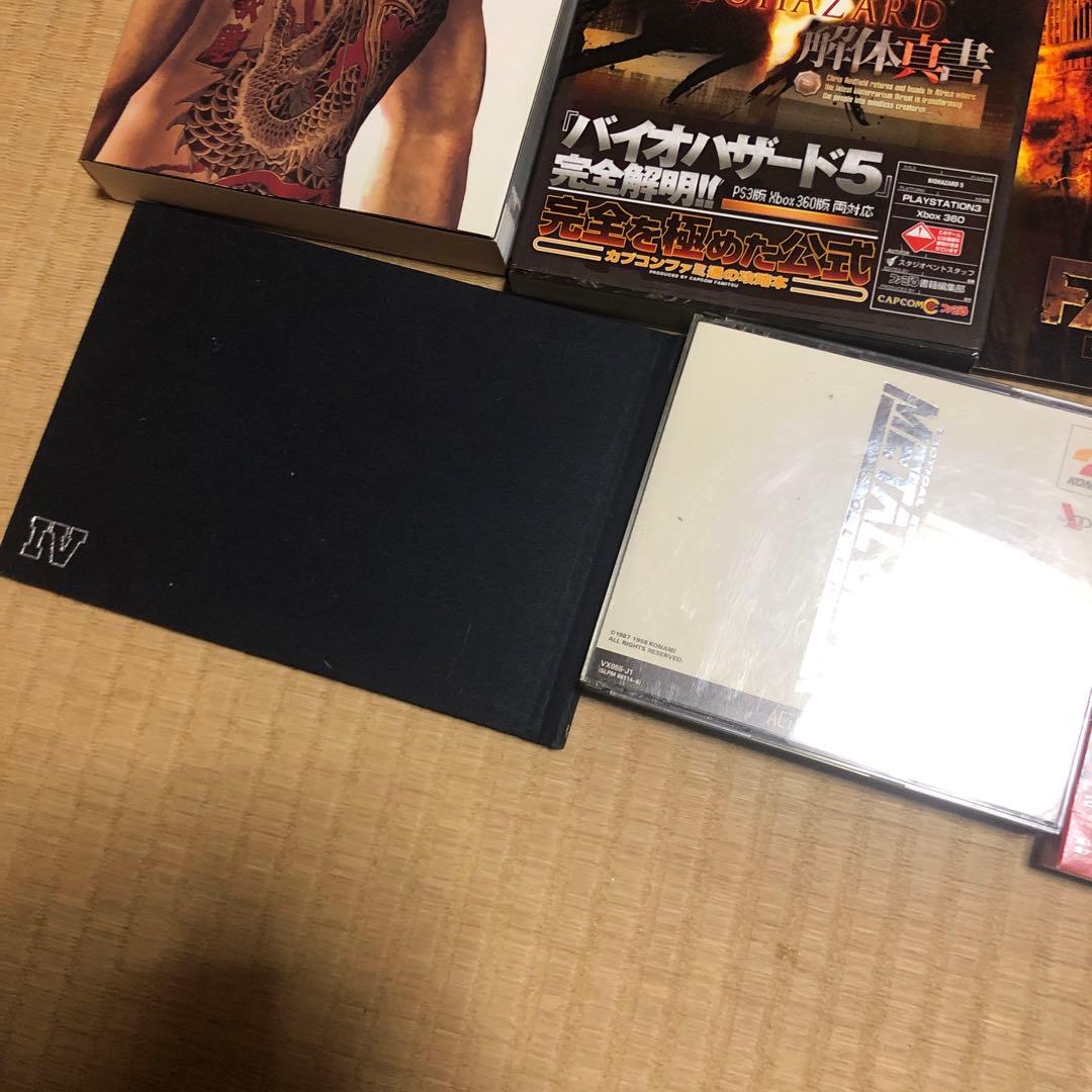 まとめ売り　龍が如く　ドラゴンクエスト　メタルギア　ゲームソフト　攻略本　他