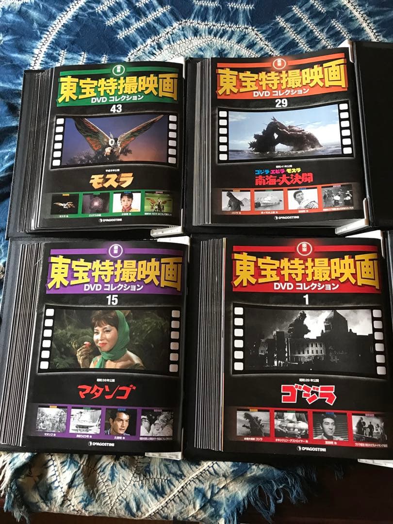 東宝特撮映画 DVD コレクション 65巻