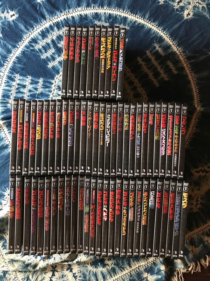 東宝特撮映画 DVD コレクション 65巻