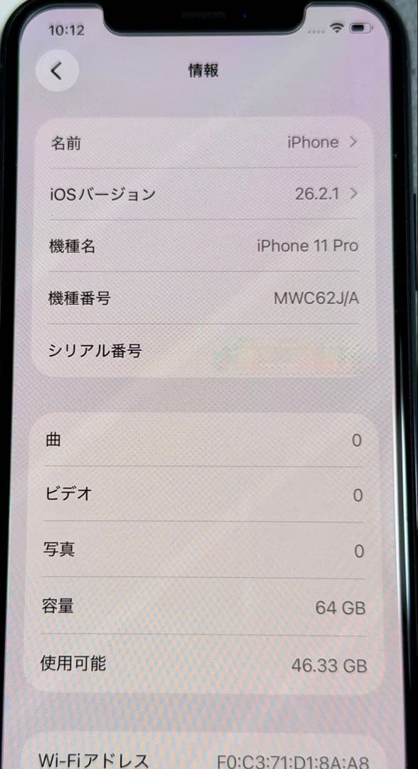 iPhone11 Pro 64GB SIMフリー 純正ケース付き