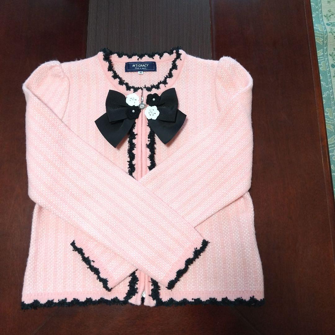 エムズグレイシー ファスナー付きアウター 11号