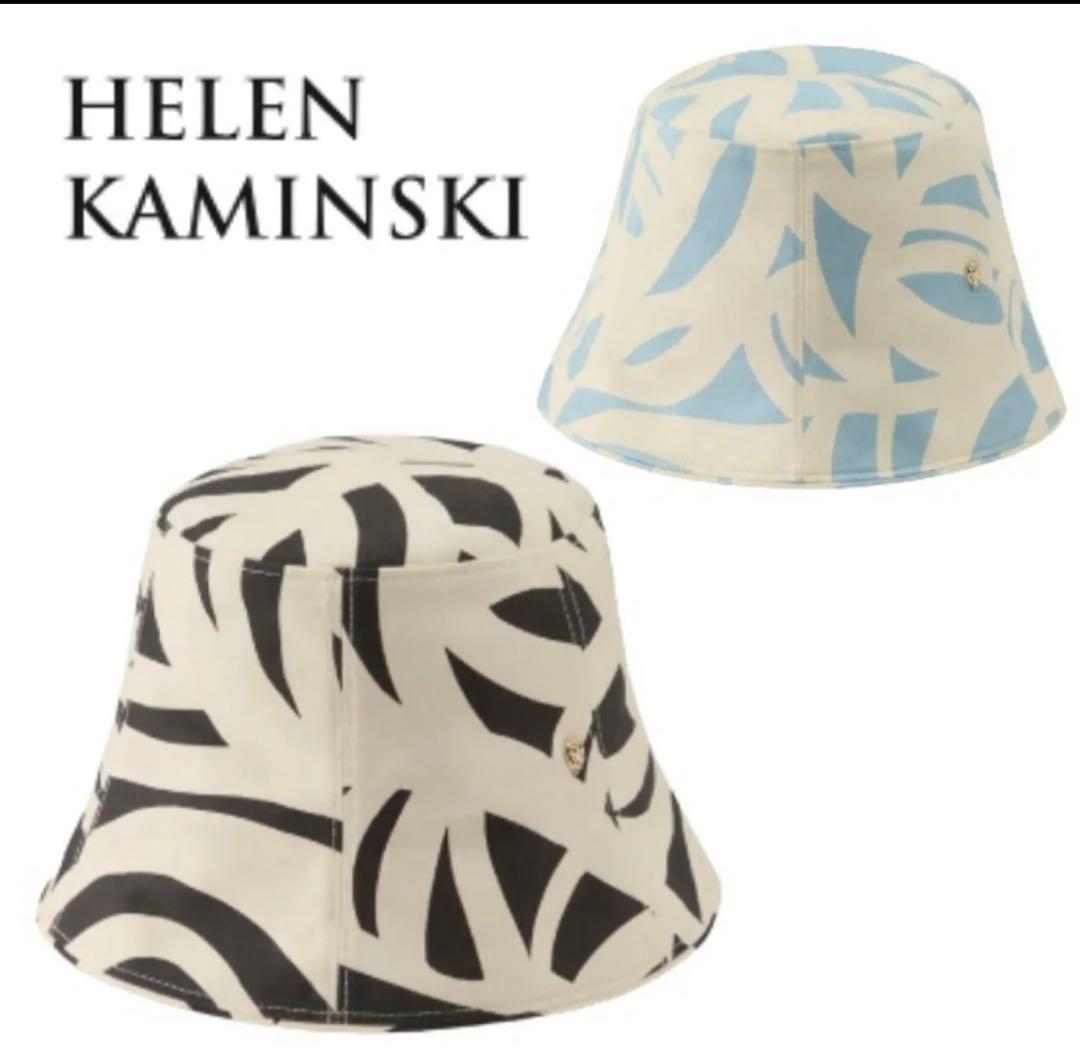 新作！【滝沢眞規子】さん着用　ヘレンカミンスキー Baja 国内完売