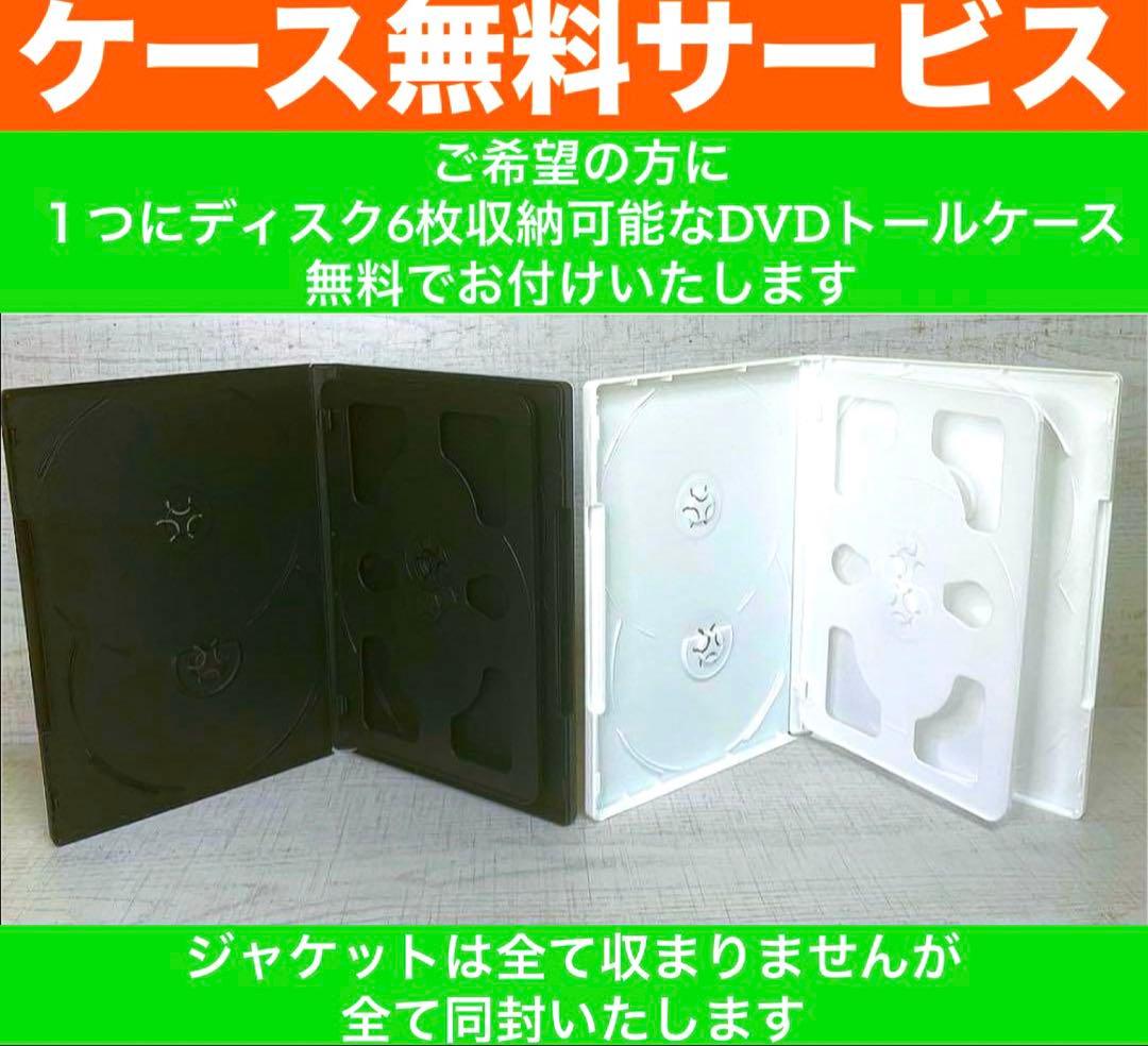 ひみつのアッコちゃん 第1期(1969)DVD 全16巻