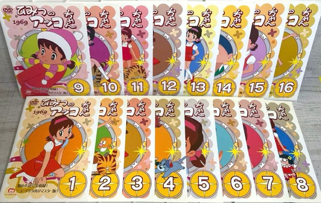 ひみつのアッコちゃん 第1期(1969)DVD 全16巻