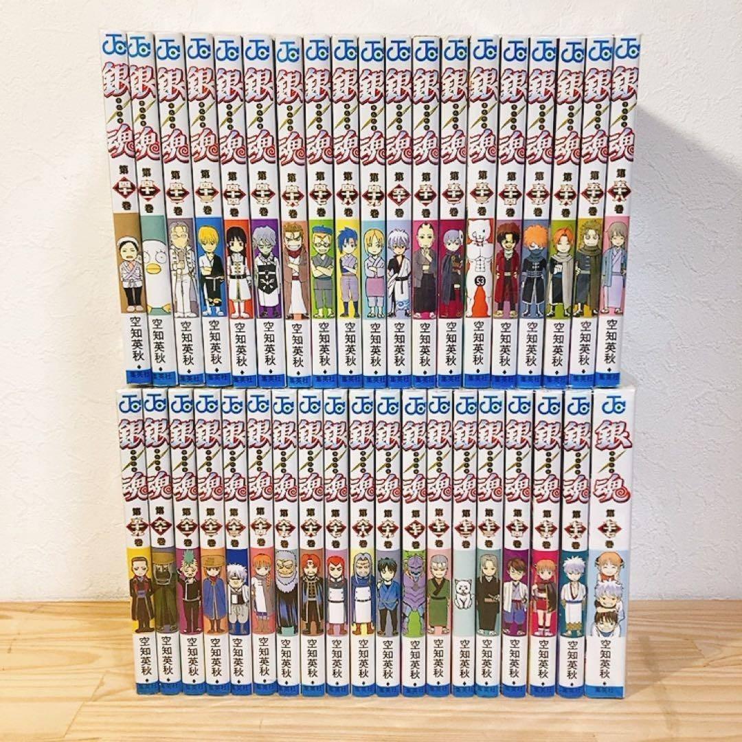 【全巻セット】銀魂 ぎんたま 1〜77巻 全巻⑥＋関連本6冊 空知英秋 集英社