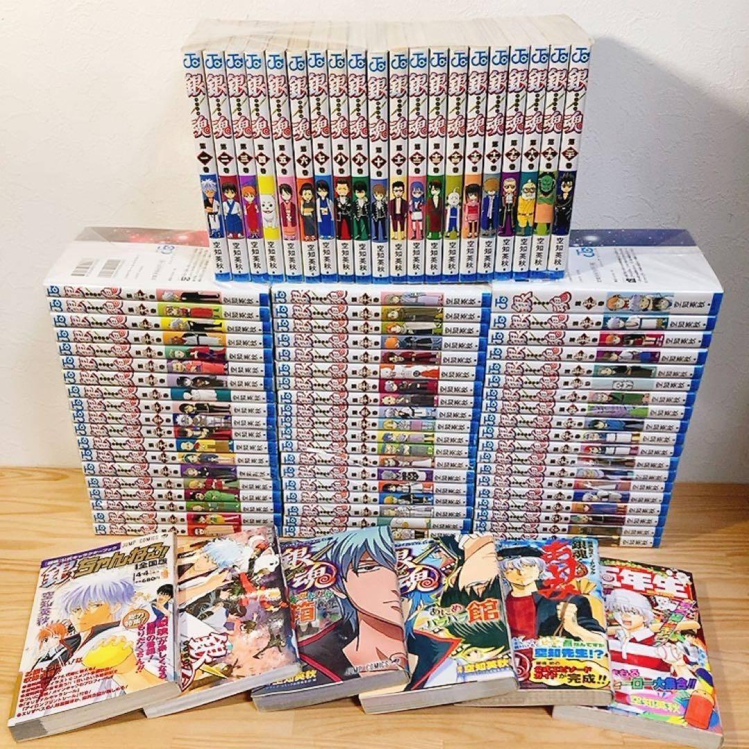 【全巻セット】銀魂 ぎんたま 1〜77巻 全巻⑥＋関連本6冊 空知英秋 集英社