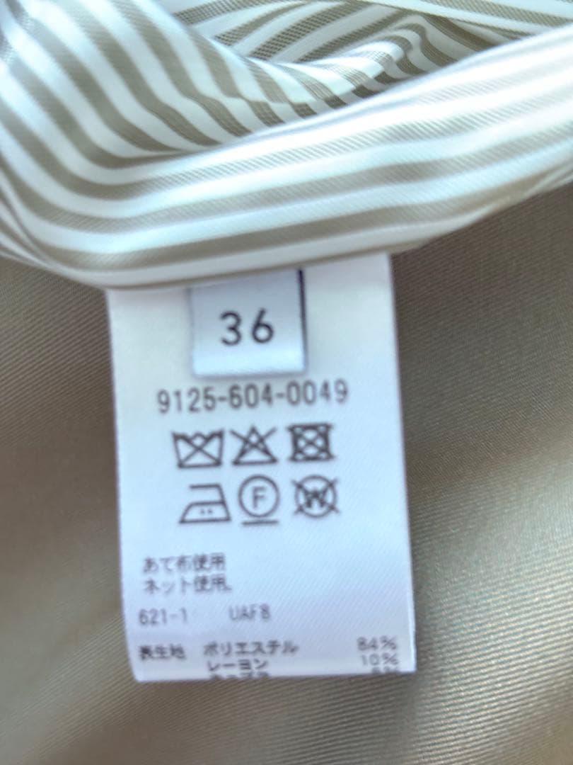 だるまさん専用　MARW UNITED ARROWS ステンカラーコート