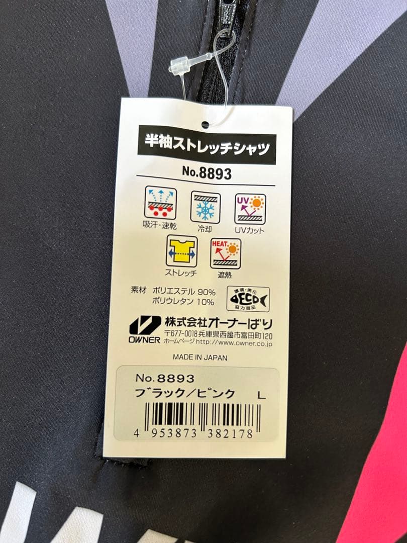 OWNER 半袖ストレッチシャツ Lブラック/ピンク
