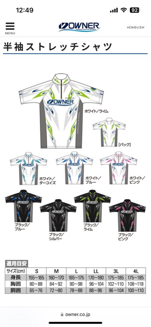 OWNER 半袖ストレッチシャツ Lブラック/ピンク