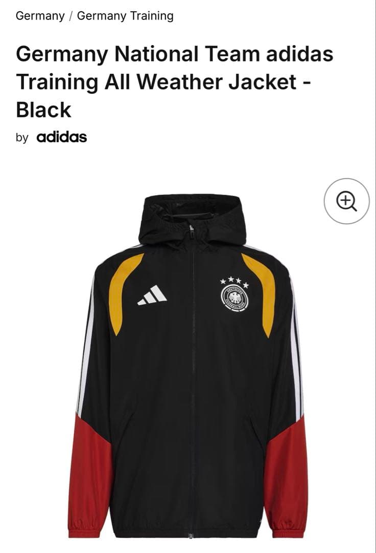 ドイツ代表 トレーニングジャケット 2025年11月 XLサイズ