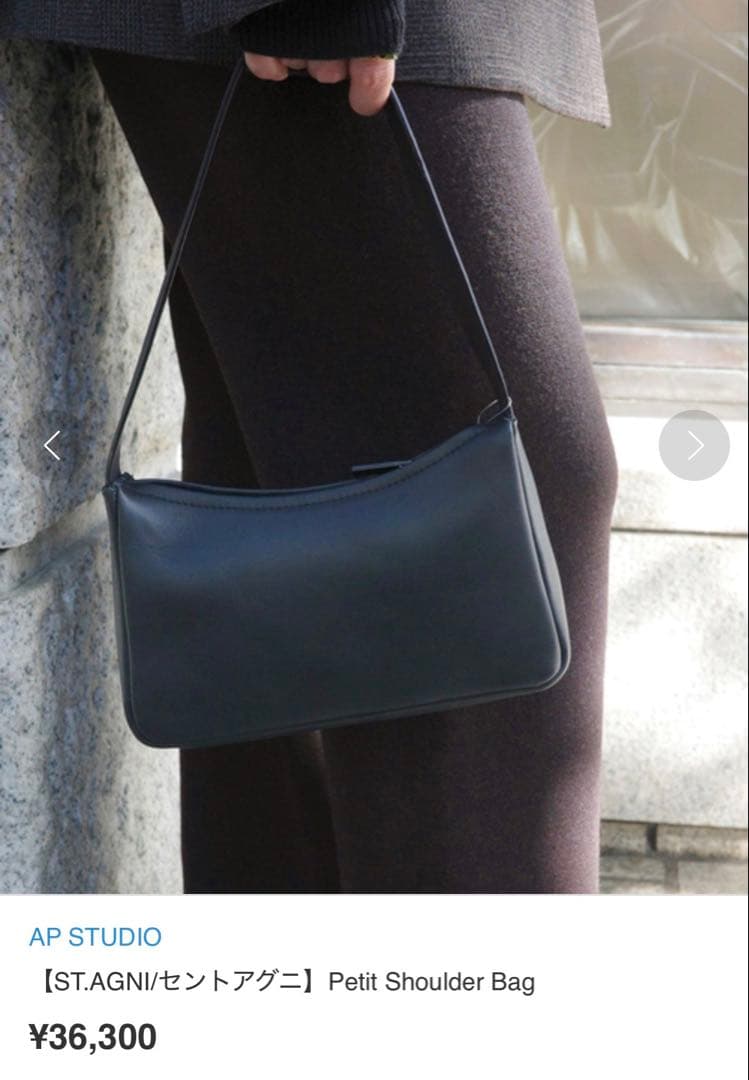 【限定半額セール✨】ST.AGNI Shoulder Bag AP STUDIO