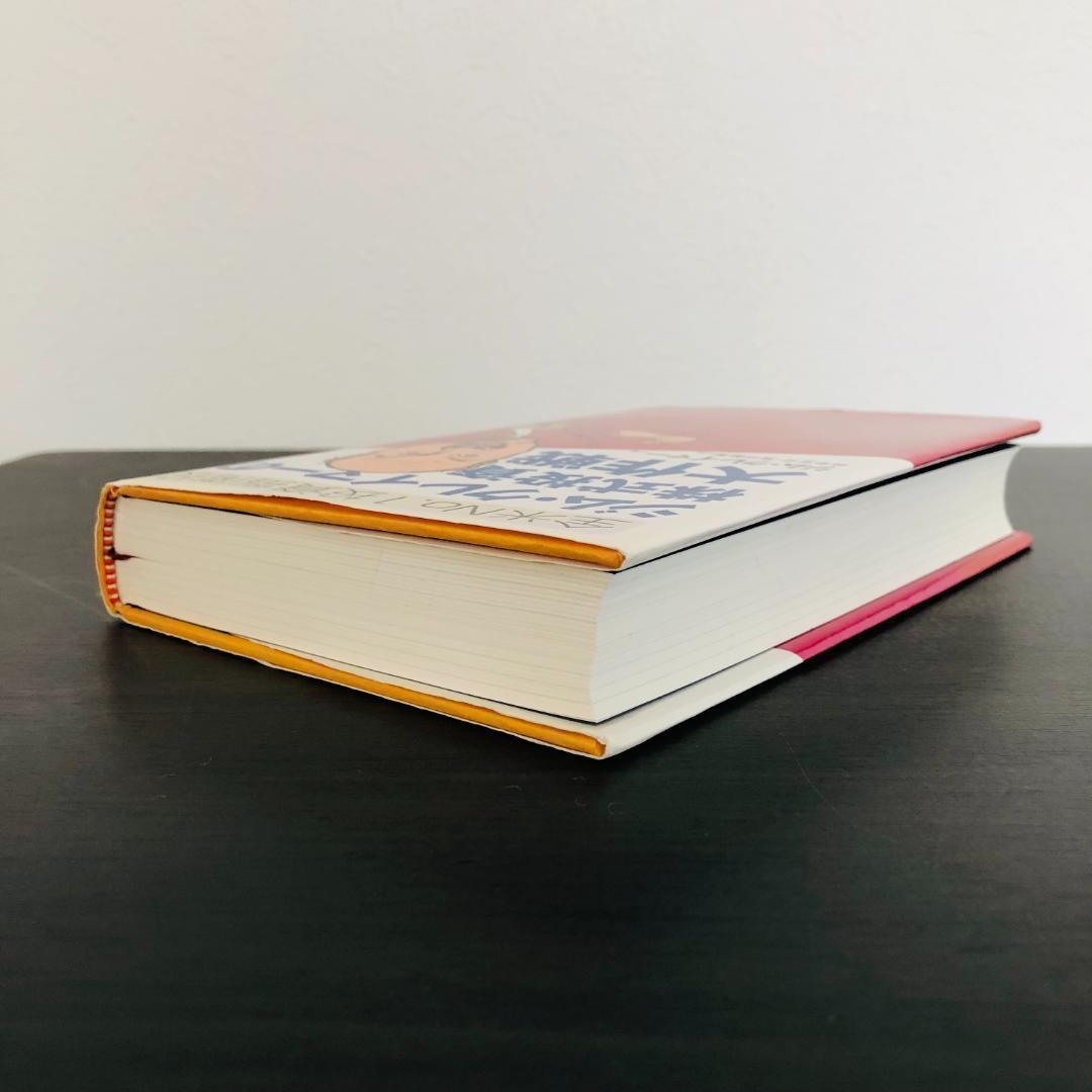 ジム・クレイマーの株式投資大作戦 全米no.1投資指南役株