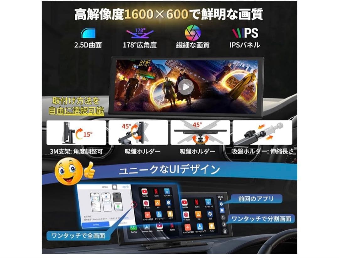 ディスプレイオーディオ10.25インチ Androidシステムを搭載 ワイヤレス
