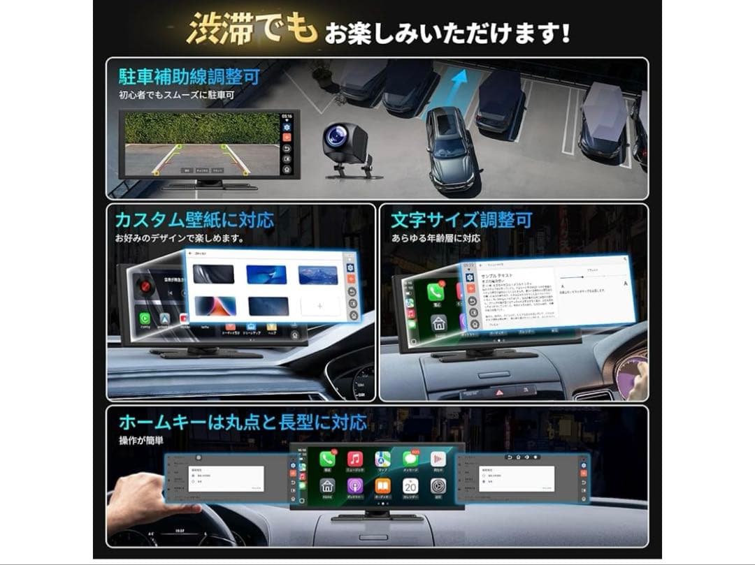 ディスプレイオーディオ10.25インチ Androidシステムを搭載 ワイヤレス