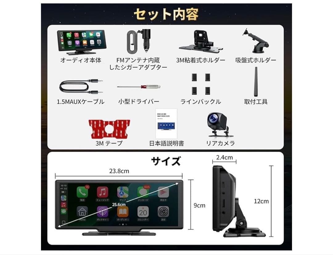 ディスプレイオーディオ10.25インチ Androidシステムを搭載 ワイヤレス