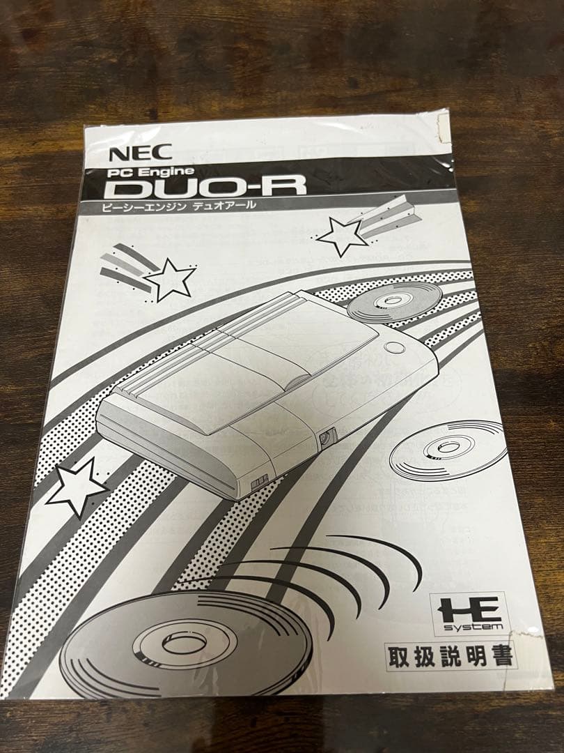 PCエンジン DUO-R 本体 説明書のみ
