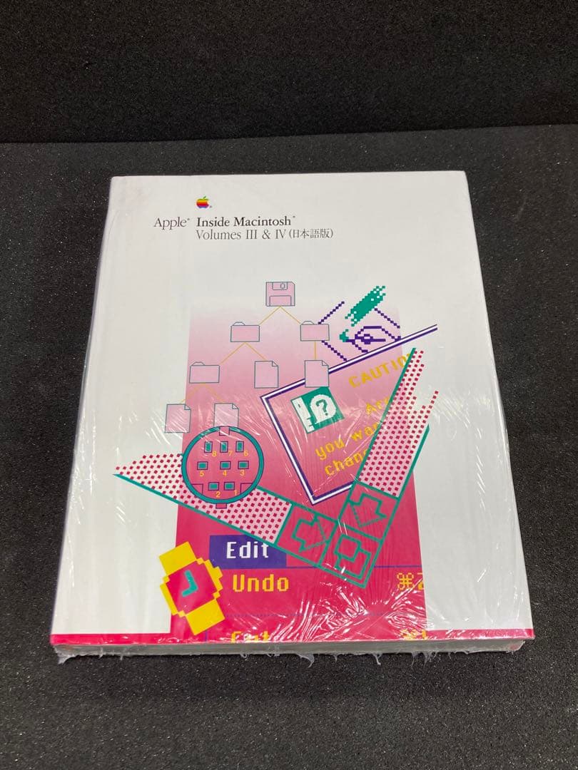 Inside Macintosh Volumes 3 &4他 書籍3冊セット