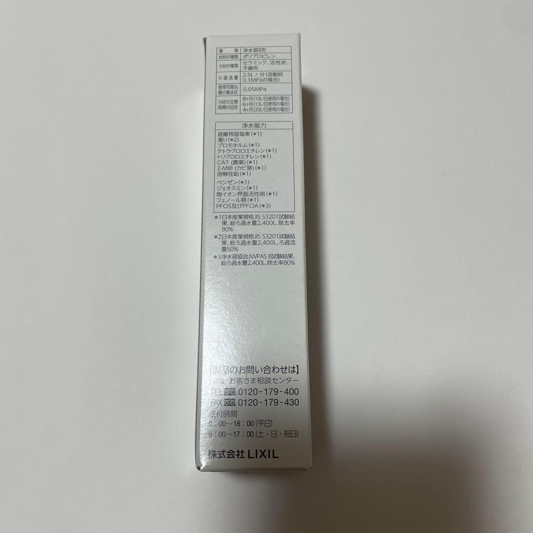 【407PG】INAX JF-K21 浄水器カートリッジ