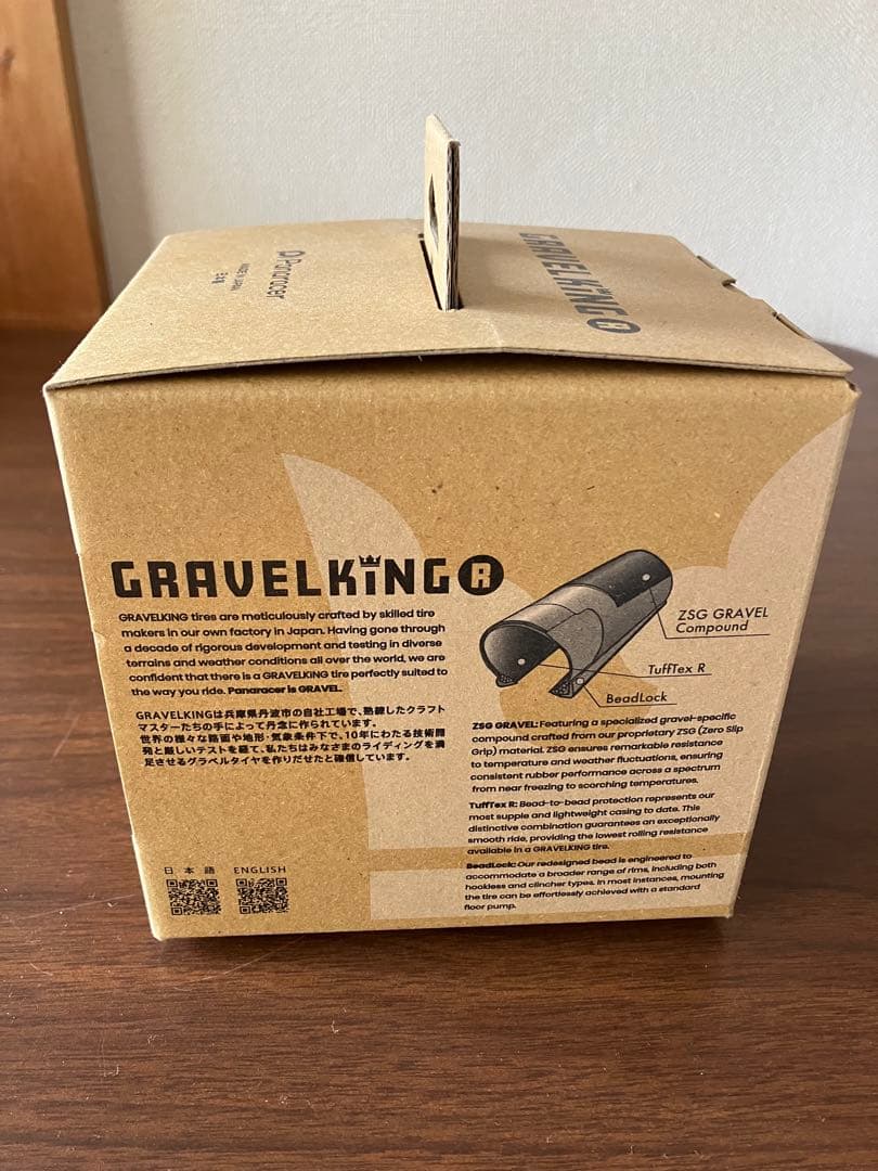 パナレーサー　GRAVELKING X1 R 700x35Cタイヤ 2個セット