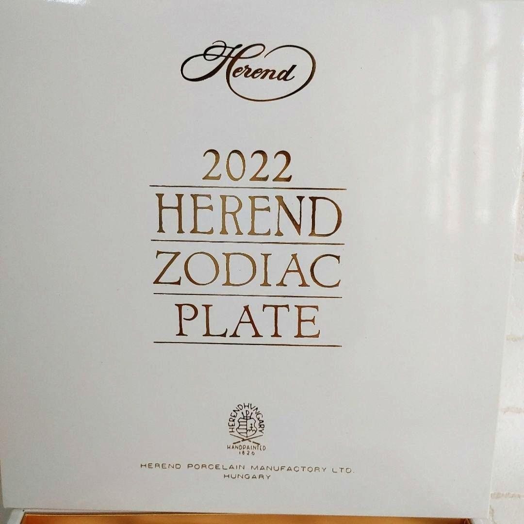 HEREND ヘレンド 2022年 寅 イヤーズプレート 新品 箱 スタンド付