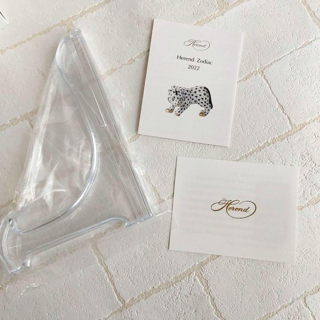 HEREND ヘレンド 2022年 寅 イヤーズプレート 新品 箱 スタンド付