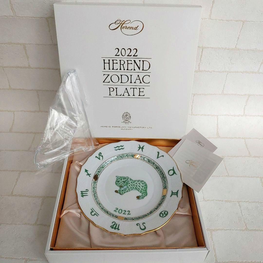 HEREND ヘレンド 2022年 寅 イヤーズプレート 新品 箱 スタンド付