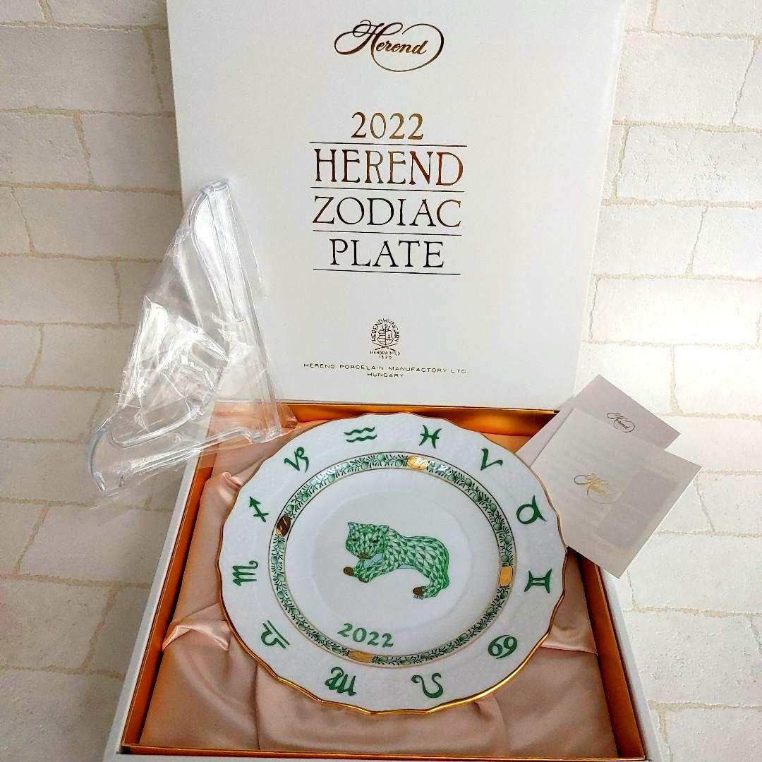 HEREND ヘレンド 2022年 寅 イヤーズプレート 新品 箱 スタンド付