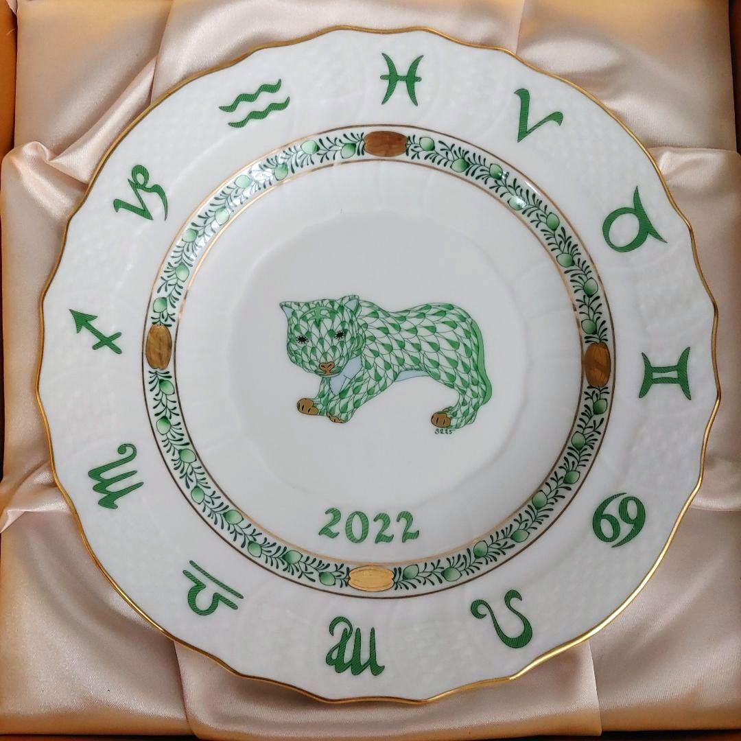 HEREND ヘレンド 2022年 寅 イヤーズプレート 新品 箱 スタンド付