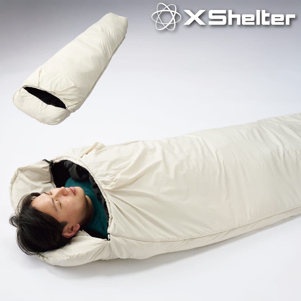 WEB限定　エックスシェルター(R)断熱αムービングシュラフ　寝袋　未使用