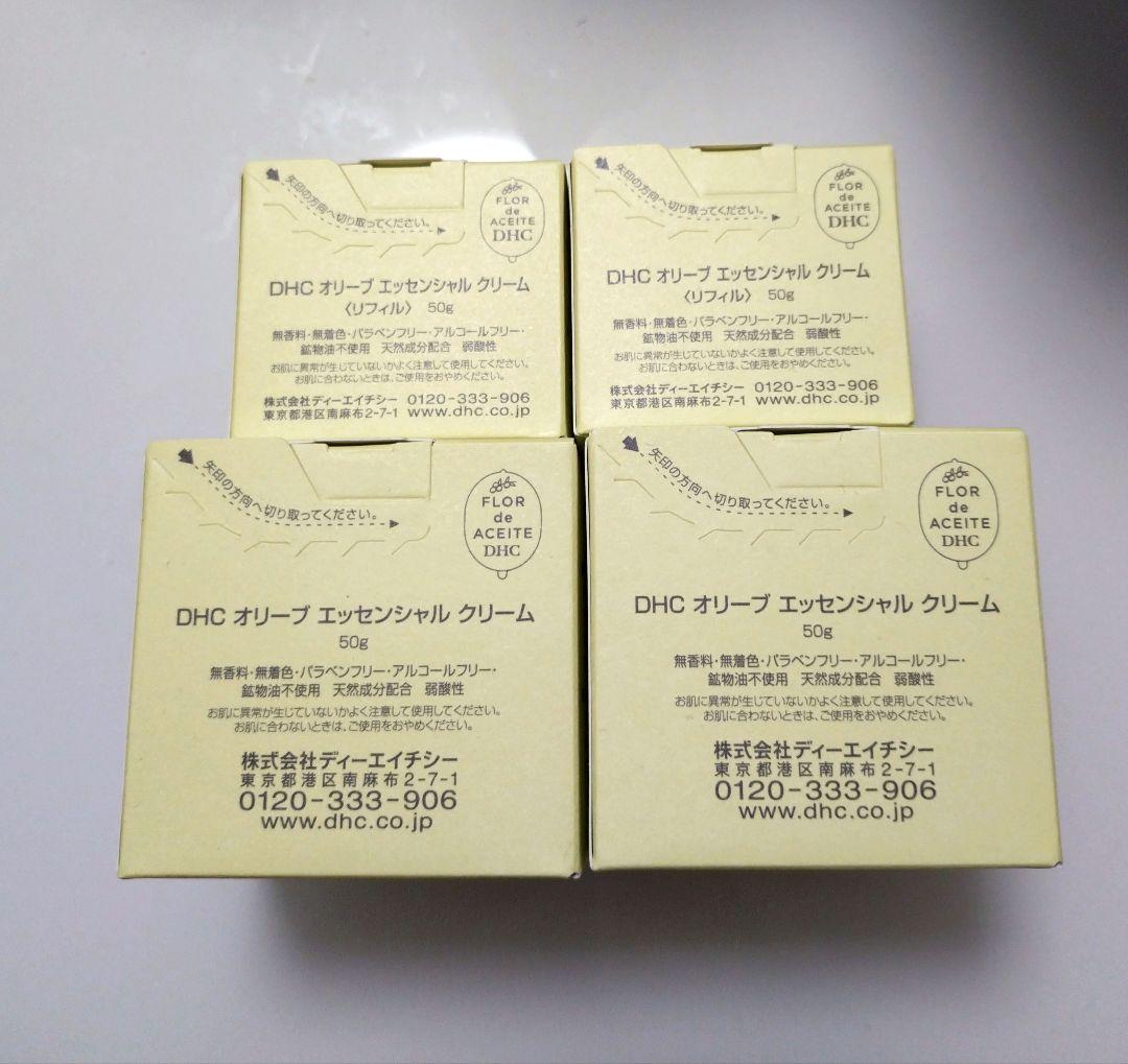 【新品未使用】DHC オリーブエッセンシャルクリーム
