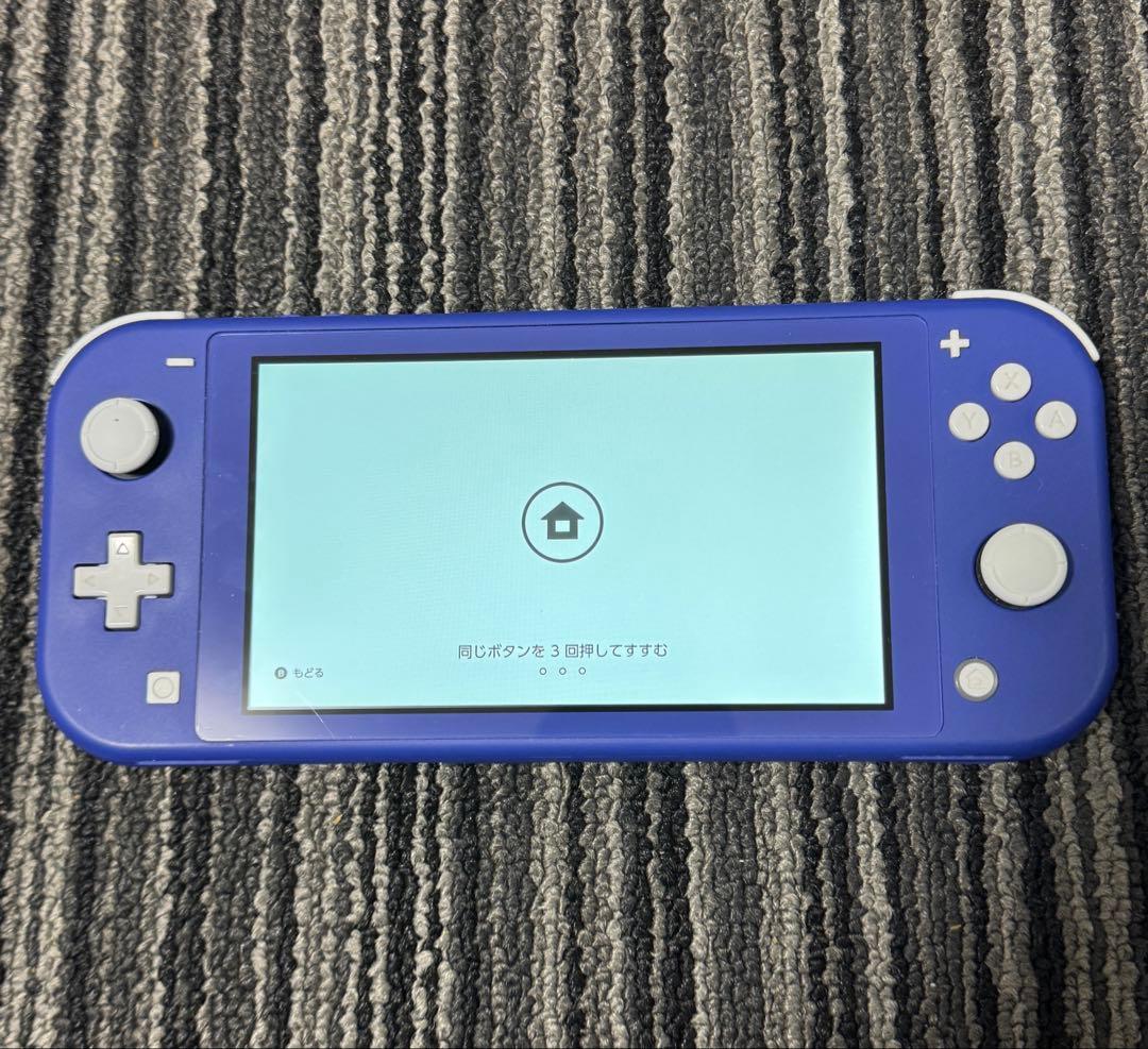 ニンテンドーSwitch Lite ブルー