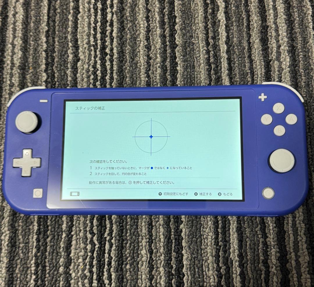 ニンテンドーSwitch Lite ブルー