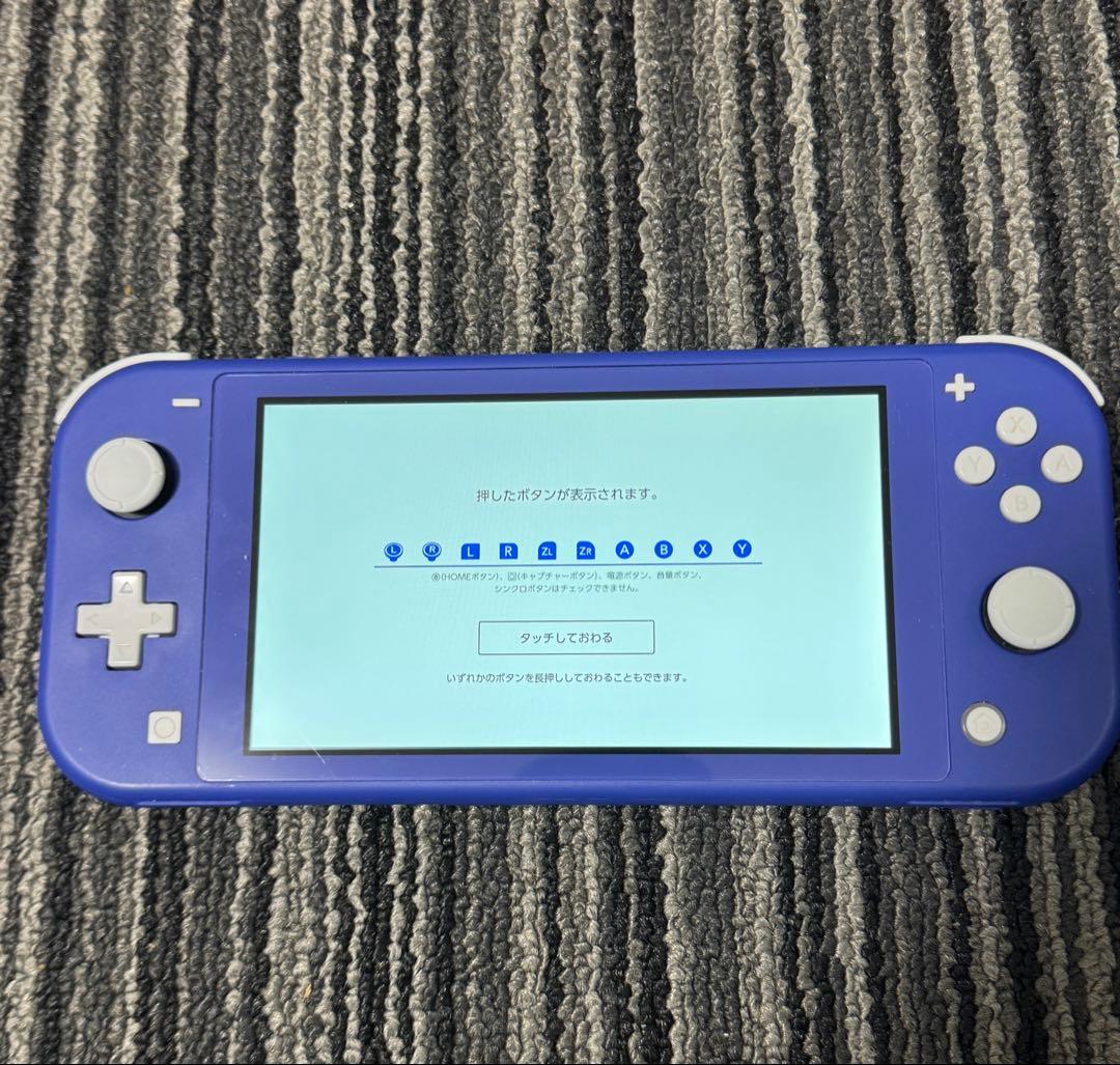 ニンテンドーSwitch Lite ブルー
