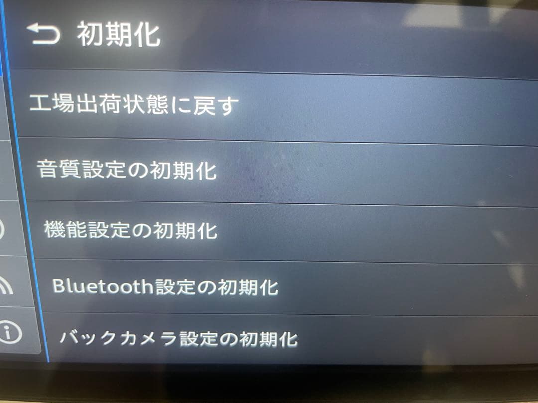 カロッツェリア☆楽ナビRW712☆