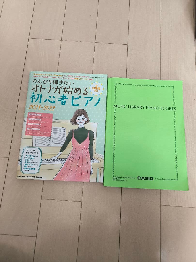 最終値下げ極美品CASIO Privia PX-S1100純正スタンド付き