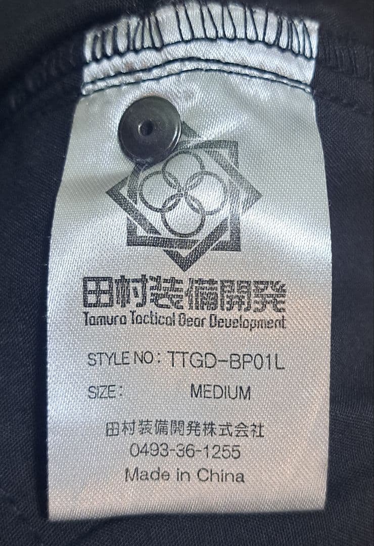 【美品です】田村装備開発レディースタクティカルパンツ
