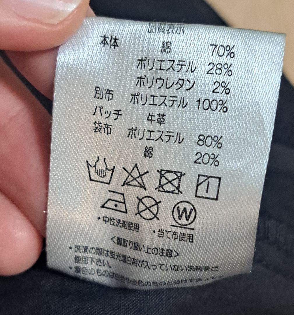 【美品です】田村装備開発レディースタクティカルパンツ