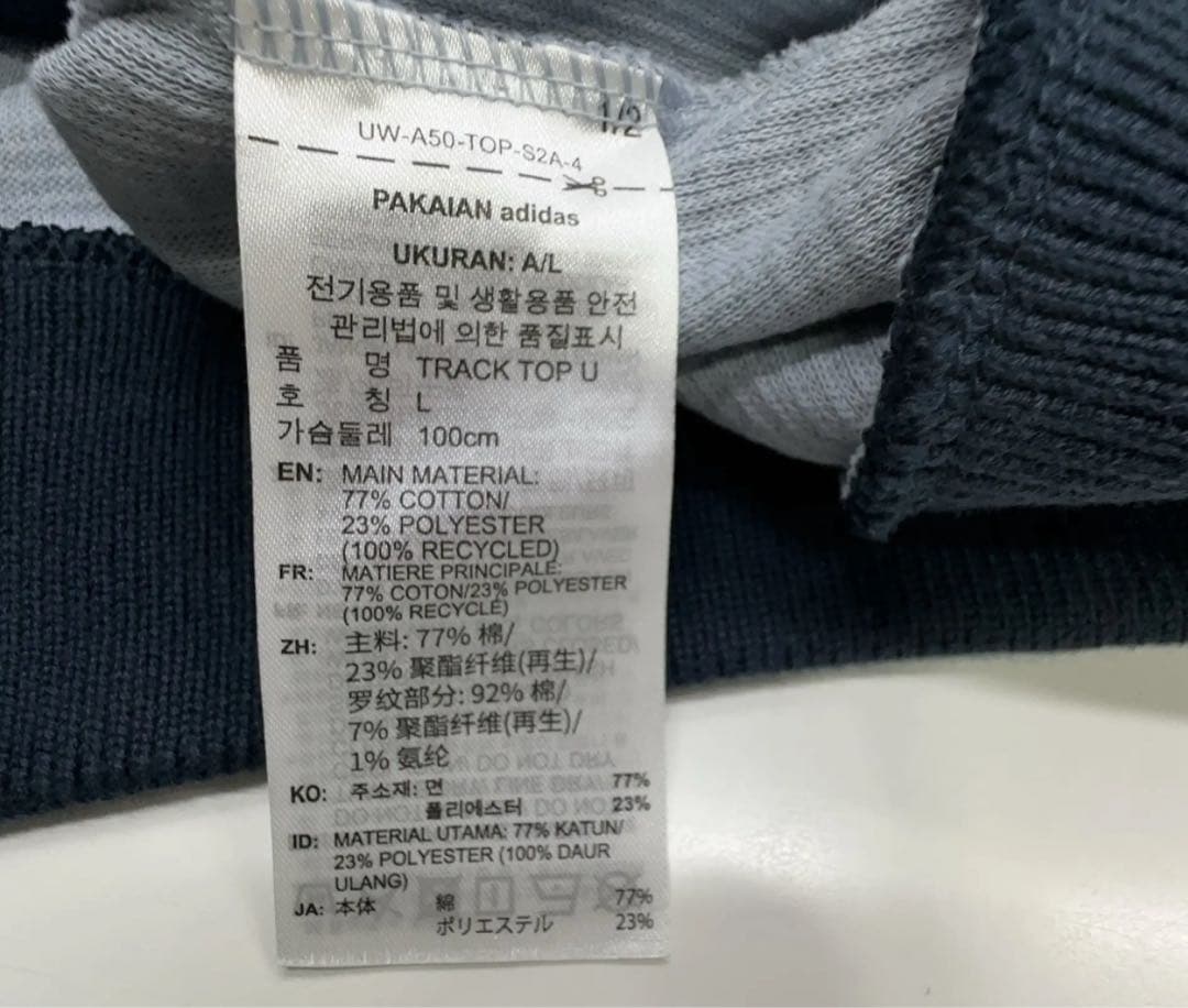 日本未発売L Adidas 長袖ジャケット シルバーグレー KB8953