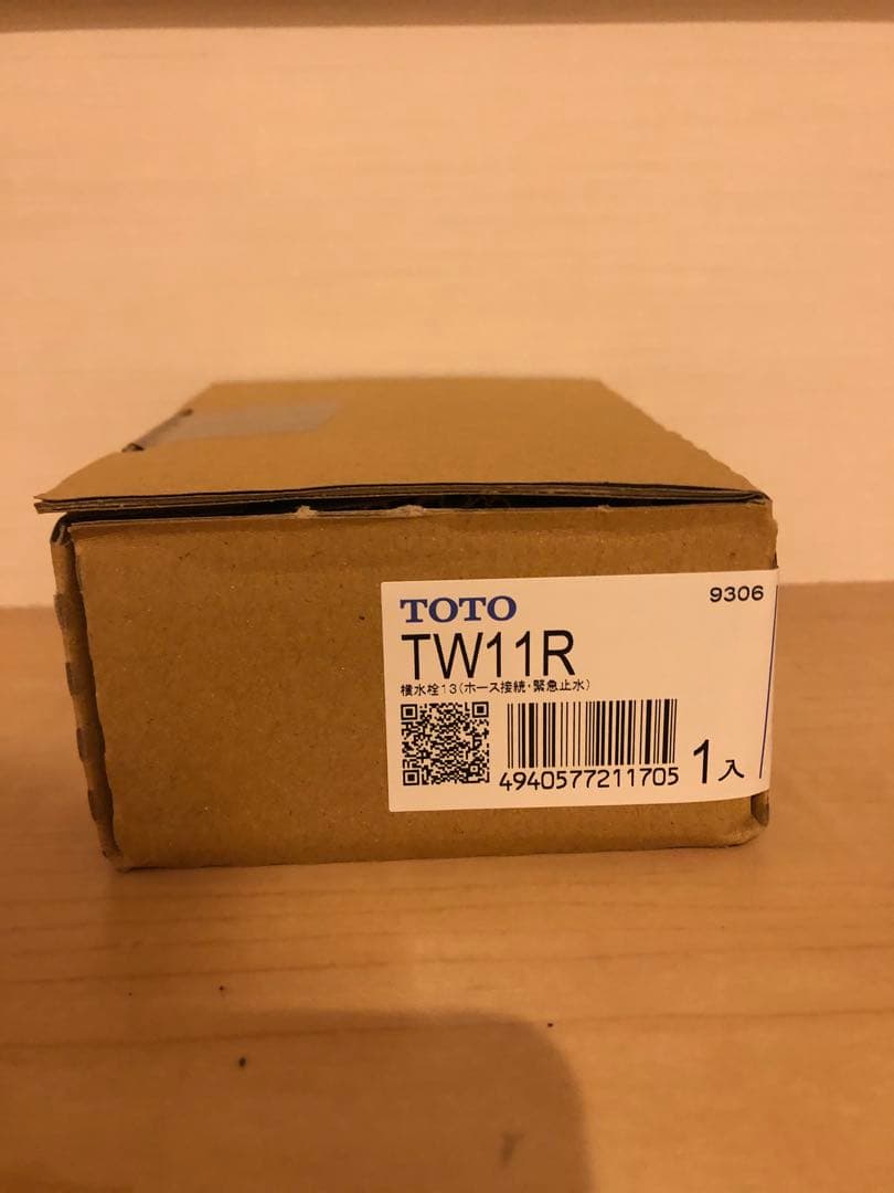 toto洗濯機用横水栓 ホース接続形 緊急止水10個